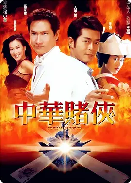 甜蜜的小狐狸在线观看